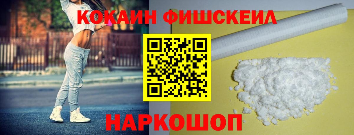 Меф МЯУ МЯУ   Кокаин  ГАШИШ  Бошки Шишки  МЕФ  Вход с VPN  Черногорск  Гашиш 