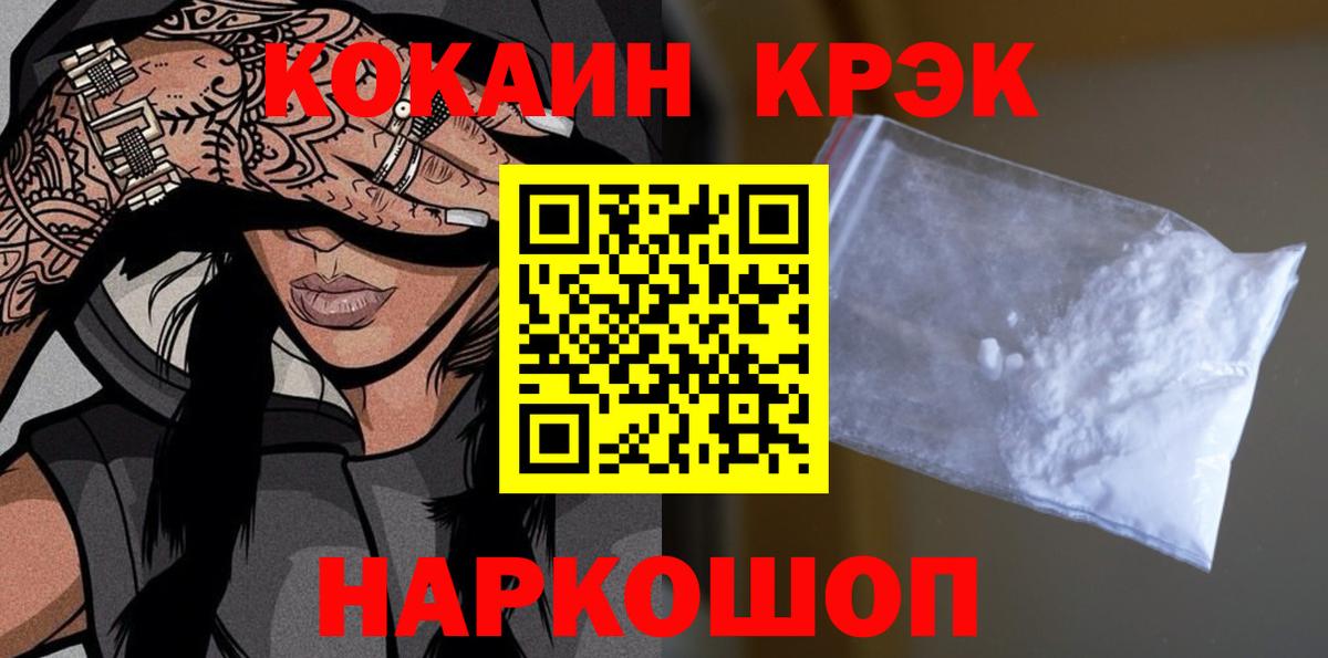 COCAIN Боливия Черногорск