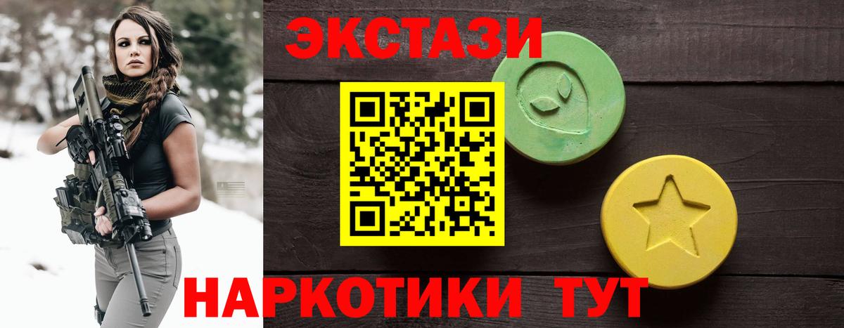 Ecstasy Дубай Черногорск