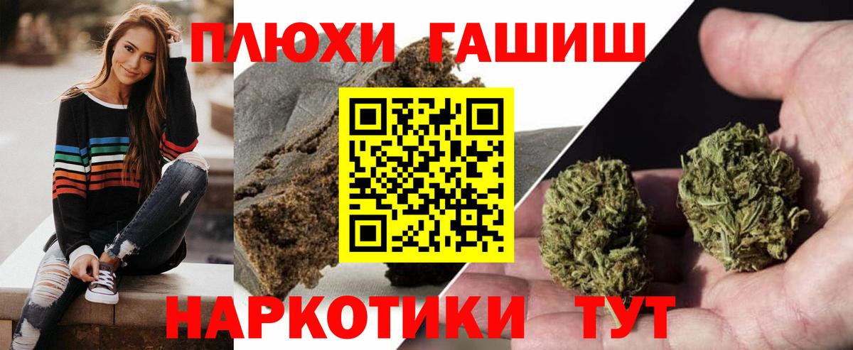 Гашиш гарик Черногорск
