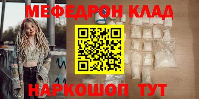 МДПВ Татарск