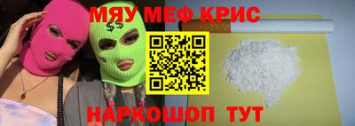 МДПВ Татарск