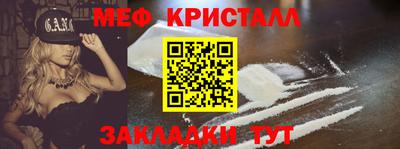 МДПВ Татарск