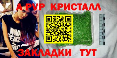 МДПВ Татарск
