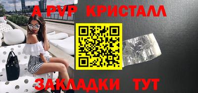 МДПВ Татарск