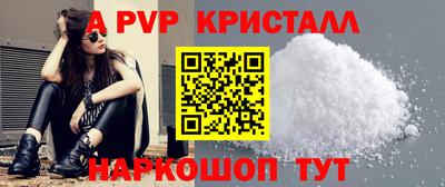 ALPHA-PVP Тверь