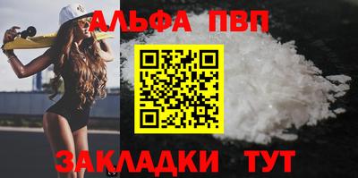 МДПВ Татарск