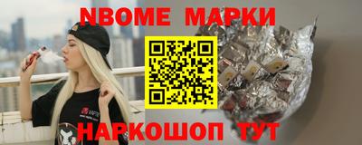 шишки Туймазы
