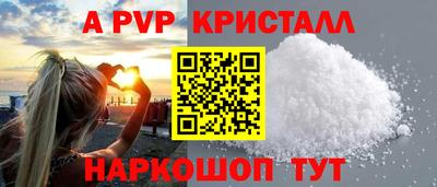 ALPHA-PVP Тверь