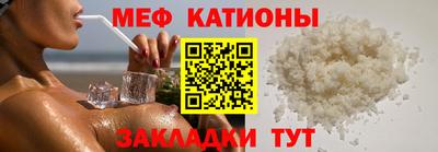 МДПВ Татарск