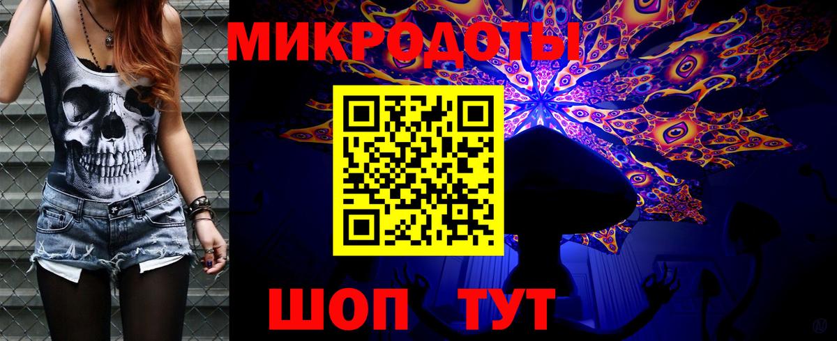 Псилоцибиновые грибы прущие грибы Черногорск
